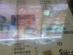 -鲜芋仙(苏州干将店)