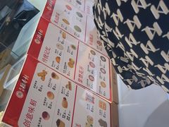 -北京稻香村(零号店)