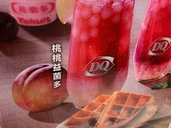 -DQ·蛋糕·冰淇淋(苏州中心店)