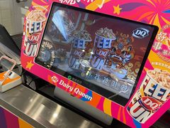 -DQ·蛋糕·冰淇淋(通州万达店)