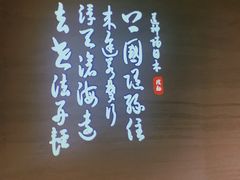 -敦煌神画 (三十三城店)