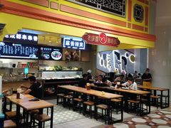 -大食代美食广场(上海中心店)