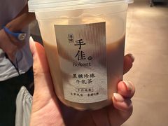 -手佳·水疗汇(嘉益店)