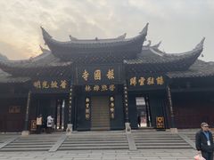 -峨眉山报国寺