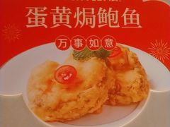 -阿伟海鲜楼·福建菜(延寿店)