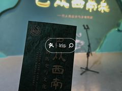 -太原市博物馆