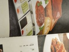 菜单-大鸭梨烤鸭(左家庄店)