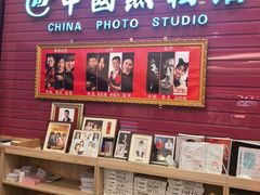 -中国照相馆(清河万象汇店)