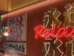 -热辣宗师·串串火锅(万达金街店)