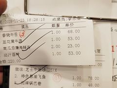 账单-岭南海晏楼(滨江东总店)
