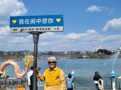 -南津关古镇