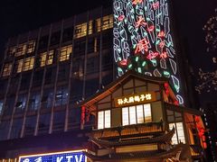 -锦绣金山人家(友谊店)