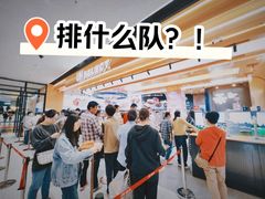 -UH祐禾(上海荟聚店)