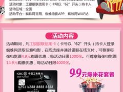 -星美国际影商城(虹口店)