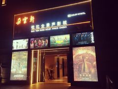 -【朵云轩艺术中心】博洛尼亚插画展·中国巡展·上海站