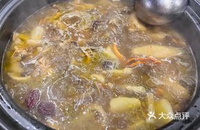 Fresh Free-Range Chicken Hot Pot