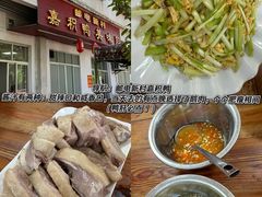 -邮电新村嘉积鸭美味园