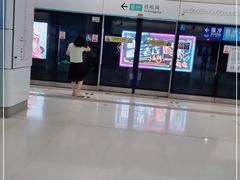 -科学馆(地铁站)