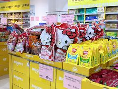 -BIGOFFS 超级折扣(仁恒伊势丹店)