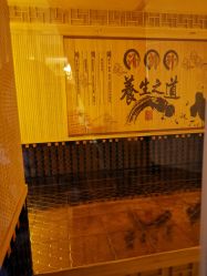 -御品•瑶浴灸疗SPA