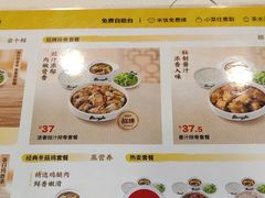 -真功夫(环市中路店)