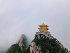 -老君山风景名胜区