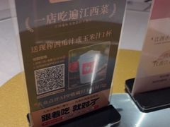 -千百味红餐厅·江西菜(绿地双子塔店)