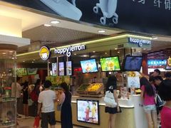 android_upload_pic-快乐柠檬happylemon(日月光店)