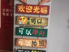 -老杨头烧烤(博烤堂店)
