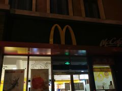 门面-麦当劳(欢乐谷店)