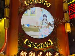 -黄兴南路步行商业街