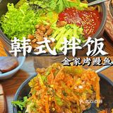 西塔烤鳗鱼NO.1｜金家烤鳗鱼