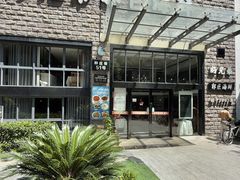 -好兄弟郭巨海鲜(天一阁店)