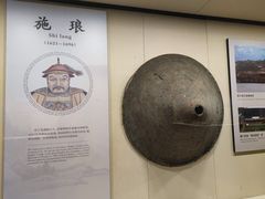 -晋江博物馆