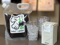 -Seesaw Coffee(苏州中心店)