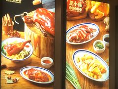 -肥小福·烧鹅专门店(环宇荟店)