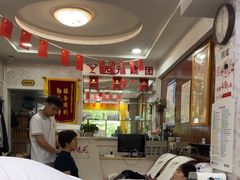 -郑远元专业修脚房(杭州解放东路店)