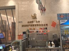 -新疆巴州金丝特餐厅(大钟寺店)