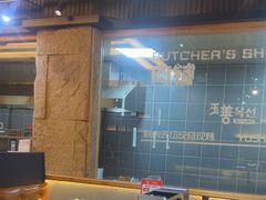 -玉善烧烤串城(长春总店)