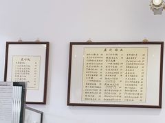 大堂-堂屋糖水店(愚园店)