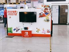 -山姆会员商店(杨桥西路店)