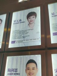 -广州美莱医疗美容医院