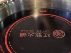 -重庆巴渝火锅(钟家村店)