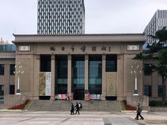 -烟台市博物馆