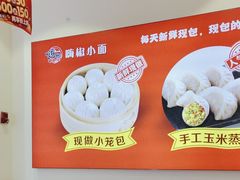 -嗨椒小面(萝岗万达店)