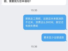 -Strawberry Butterfly草莓蝴蝶日式水果挞