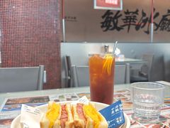 三明治-敏华冰厅(平安金融中心店)