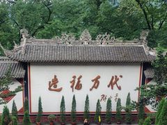 -都江堰景区