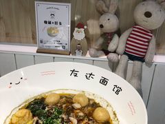 -友达面馆(广州总店)