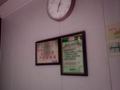 -北丽宫水疗会(宝利来国际大酒店店)